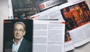 Интервью с Генеральным директором Московского театра оперетты